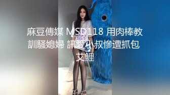 蜜桃传媒 pmtc-030 极品女上门服务-温芮欣