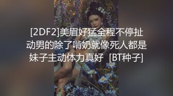 【OnlyFans】2023年6月约啪达人粉味芒果，炮王与多个妹子双飞群P3P，大奶少妇，娇小嫩妹，长腿御姐，艳福不浅 27