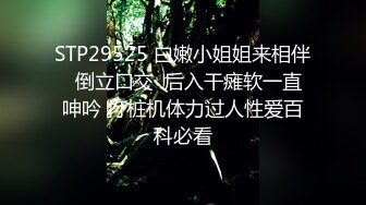 小姐姐淦！ 山东泰安