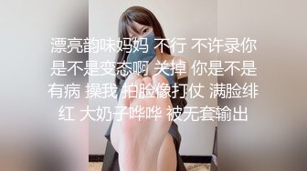 少妇的自慰