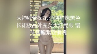 套路直播极品美女-静静 [10V] (8)