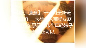 黑色外套牛仔裤爱笑妹子啪啪特写口交脱下内裤掰穴骑坐后入猛操