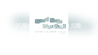 麻豆傳媒 MTVQ22 城市獵人 AV2 試衣間禁止呻吟