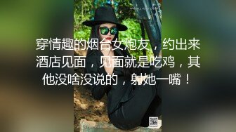 绝对精彩！极品尤物！双马尾无毛美穴，制服短裙高跟鞋，翘起屁股尿尿，水晶假屌深插小骚逼