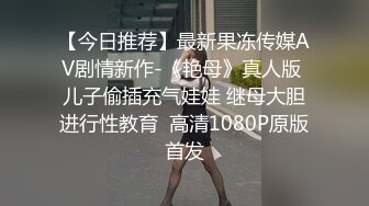 【三级】《内射18岁清纯少女》