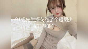 ⚫️⚫️演员、模特于一身网红极品波霸反差婊女神【谭晓彤】付费私拍，角色扮演学生妹Elise性格开朗，一起学习吹箫口爆含射