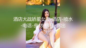  换妻极品探花深夜约操外围，短裙美腿，连体丝袜，扶腰后入骑乘爆插，妹子很配合