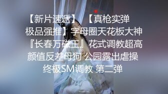 蜜桃影像传媒 PMC284 為了梦想把老婆给兄弟操 唐茜