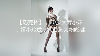 【新片速遞】  【极品女神❤️顶级啪啪】秀人极品网红『周于希』最新顶级大尺度剧情 出差被同事强上 双人运动堪比AV 高清720P原版 