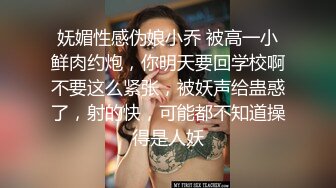 公司操老板私人秘书