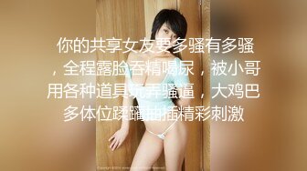 n1379 東熱激情 イキ地獄女子校生特集 part3 tokyo-Hot