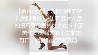 优雅性感女秘书 和老板出差被操翻，很多人眼里的女神，在人后如此淫荡，温婉优雅气质让人看了就想狠狠插她！