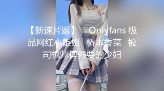 OnlyFan 白月光呀 (2)