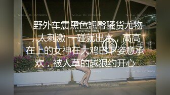 10-26干净利落探花第三场约啪善解人意的黑丝美女，边操边调情，情绪价值高