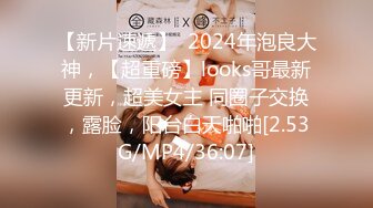 2024年5月【JVID】 肉包Mini - 性感棋盘女体盛 全裸，无毛嫩穴，风情万种勾人的小骚货