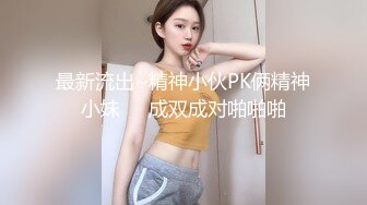 ⚫️⚫️极品反差露脸嫩妹！天然巨乳可盐可甜COSER清纯美少女【奈汐酱】最新付费作品-蛛肆