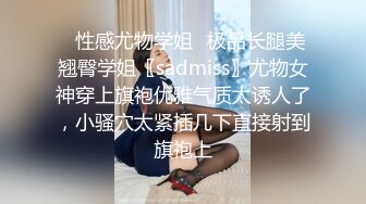  网红女神下海仔仔没电了小哥哥瘦瘦小小的，看到大长腿黑丝御姐欲罢不能，最后吸出精华