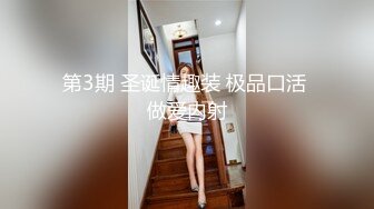 女大学生跟男朋友开房装矜持，不让男朋友给脱丝袜，高潮来了之后完全放开了