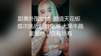 尾随少妇厕所尿尿被发现，犹犹豫豫到坚定的‘手’神情，对我比中指！