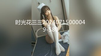 【快手泄密】高颜值精品小少妇【 芬姐】露脸露点自慰，反差婊，眼镜婊看着就是浪，推荐 (2)