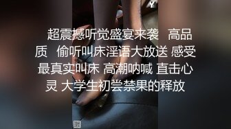 【网曝门事件】上海某企业白领少妇李玥被灌醉强上私拍流出 眼神迷离无力反抗被内射 完美露脸 高清1080P原版无水印