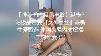  老公求你插我B里 秀人网S级大波翘臀美女嫩模被富二代肏出好多淫水