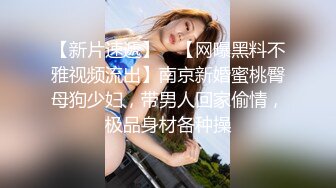 姐妹一起激情啪啪秀让小哥玩双飞,黑丝情趣姐姐享受完换妹子的