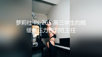 日常更新2024年4月9日个人自录国内女主播合集 (94)