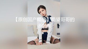 “插爆我的烧逼好吗”粗口淫语挑逗，声音甜美00年顶级反差御姐【安娜】拜金婊高价露脸定制，自调自黑丑态变母狗求肏真是拼了