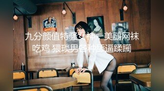 糖心UP主极品女神『蜜桃』剧情性爱实录-这个同学你好像有点不乖 用两个大屌惩罚她