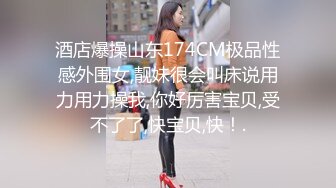 ❤❤极品尤物美御姐，豹纹裙烈焰红唇，约炮操骚逼，化身女王捆绑玩屌，道具插马眼，大肥臀