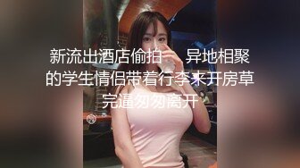 【新片速遞】    大神酒店约炮极品身材的美女同事❤️各种姿势啪啪完美露脸