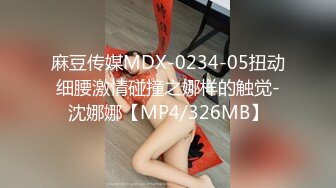 【大宝寻欢探会所】2600网约外围女神，沙发近景AV视角再现江湖，苗条大长腿，黑丝翘臀，黑森林骚穴疯狂抽插