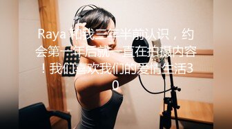 《露脸精品反差婊》明星气质三线女演员，高颜值大长腿，为了名利酒店被四眼肥猪佬潜规则~先用跳蛋预热然后翻来覆去肏 (2)