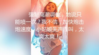 9-3专找老阿姨 今天开工两场都是极品少妇，3P玩的花，女主也骚