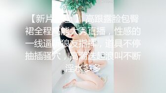 【户外野战】爆乳美熟女公园勾引野外激战 趴着石碑就开干  激臀晃乳后入榨射