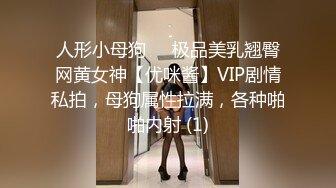 镜前后入一小段 轻微淫妻 欢迎意淫