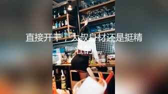 【身材不要太好】巨乳骚臀! 抠穴道具自慰~无套啪啪~喷水