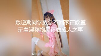 韩老师长相甜美衬衣黑丝妹炮友穿戴假屌啪啪，口交假吊抽插站立侧入，开档黑丝坐在身上假屌插入蠕动