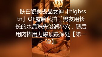 夜总会女厕全景偷拍 大长腿牛仔裤少妇 风韵女人味十足