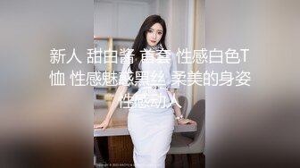  情趣装漂亮少妇 在浴室吃鸡69舔逼啪啪 舔的受不了 被无套输出 内射 化妆台都快操松了