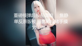 国产比女人还美的CD惠奈酱装成清纯小女友各种体位被插到高潮