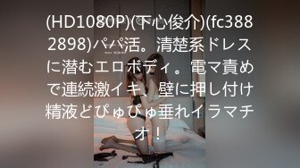 【超顶媚黑淫趴】黑白配 5.10媚黑日常群交实记 190长腿白皙女神被轮番爆肏 大黑屌无情爆击升天