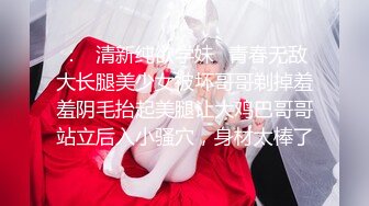 ❤️空姐女神❤️高冷御姐女神〖桥本香菜〗空姐服务关键秘诀-用肉体伺候好您的肉棒，和美丽的空乘女神来次美丽的逝后