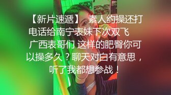 各种抓奸名场面集合【捉奸第一现场】抓小三大合集，各色良家女神狼狈瞬间 (9)