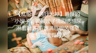 身材极好蜜桃臀女神