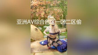 绝美翘乳梦幻女神 【辛尤里】8月最新脸点同框完美露脸插B 木桶后入爱爱顶死抽插口技一流