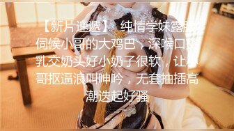 漂亮巨乳美眉 不能舔讨厌你 都湿了还讨厌 怎么弄我不会 套子呢 我不射里面 性格不错强行舔逼偷偷拿了套子被发现强行插入