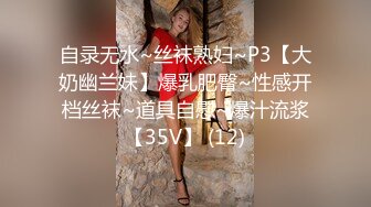 9-19-张辽寻花约啪长发大眼睛妹子，床上换好黑丝撅着屁股等着操