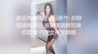 ❤️【私人尤物】绿播女神! 约榜一大哥~口鸡~骚舞~道具自慰!